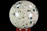 Polished K Granite Sphere - Pakistan #109747-1
